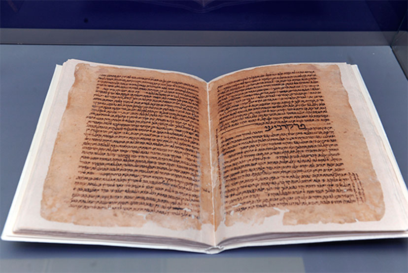 פריט בכתב יד עברי מתוך אוסף הספרייה הלאומית (צילם: משה מילנר, לע"מ)