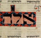 &quot;כתיב&quot; - האוסף הבינלאומי של כתבי יד עבריים דיגיטליים